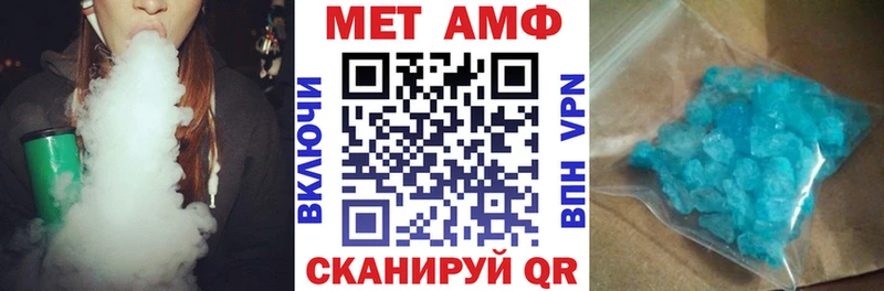 АМФЕТАМИН VHQ Козьмодемьянск