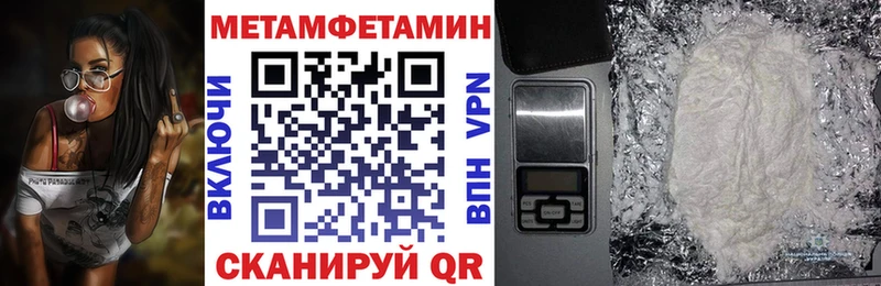 как найти   Козьмодемьянск  АМФЕТАМИН Premium 