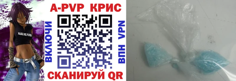 Альфа ПВП Crystall  даркнет сайт  Козьмодемьянск 