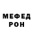 Мефедрон VHQ Stephanie Pridmore