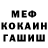 АМФЕТАМИН VHQ Emilia Zeynalova