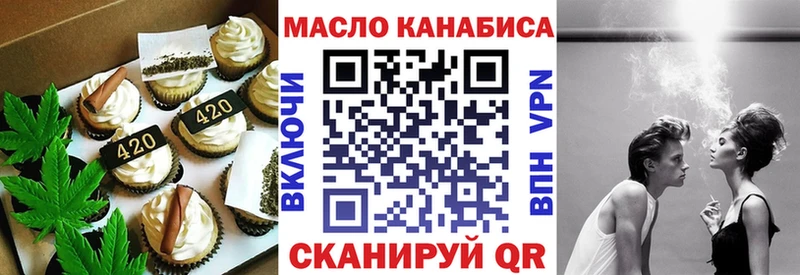 Canna-Cookies конопля Козьмодемьянск