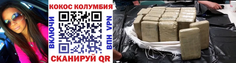 COCAIN 99%  как найти наркотики  даркнет клад  Козьмодемьянск 