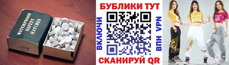 маркетплейс формула  ОМГ ОМГ рабочий сайт  Козьмодемьянск  как найти наркотики  Экстази 99% 