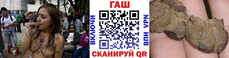 Гашиш ice o lator  darknet как зайти  Козьмодемьянск 