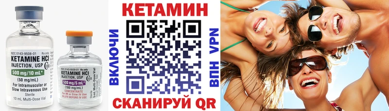 Кетамин VHQ  Козьмодемьянск 