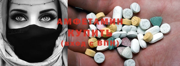 ECSTASY Аркадак