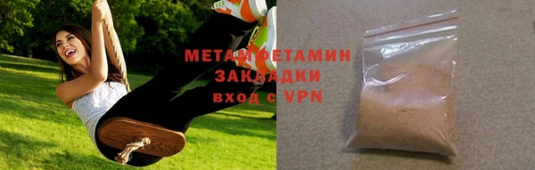 2c-b Горнозаводск