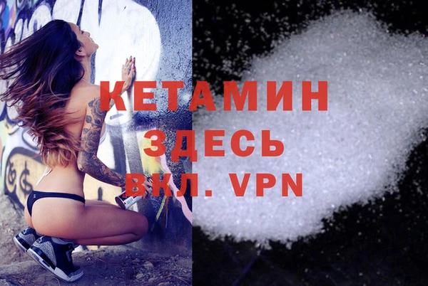 ECSTASY Аркадак