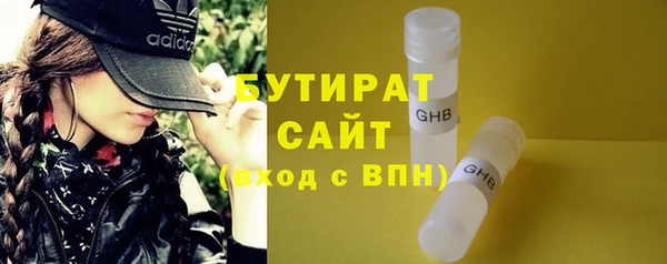 ECSTASY Аркадак