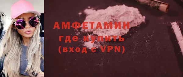 мефедрон мука Горняк