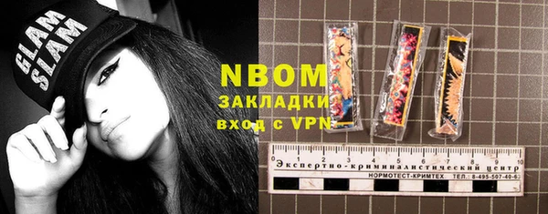 ECSTASY Аркадак