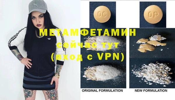 PSILOCYBIN Армянск