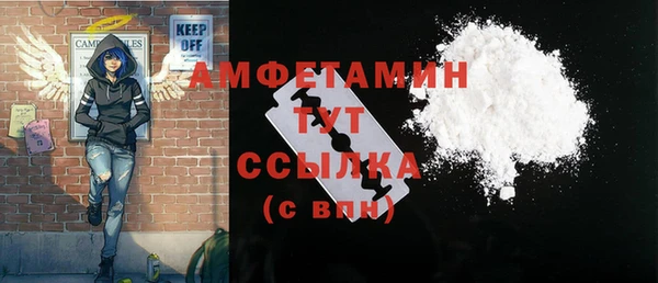 бутик Бронницы