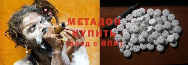 PSILOCYBIN Армянск