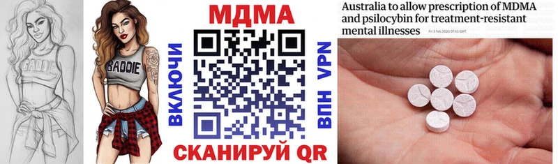 где найти наркотики  Козьмодемьянск  MDMA Molly 
