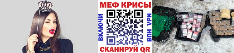 Меф мяу мяу мука Козьмодемьянск