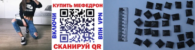 Меф 4 MMC  Козьмодемьянск 