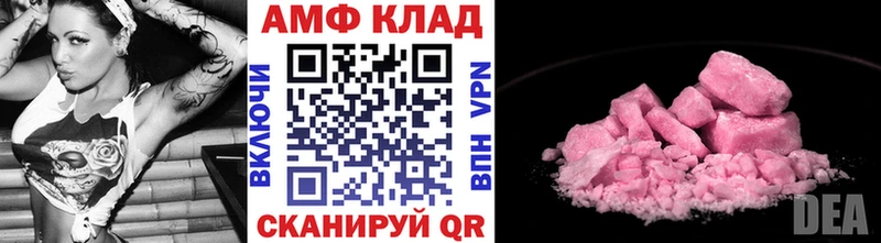 mega рабочий сайт Козьмодемьянск МЕТАМФЕТАМИН пудра