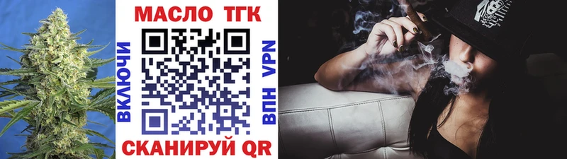 ТГК концентрат  Козьмодемьянск 